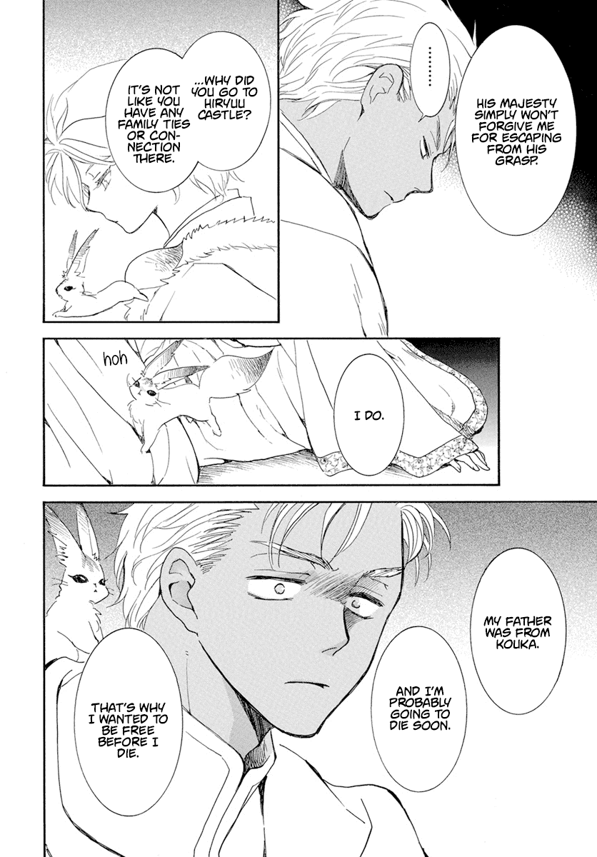 Akatsuki No Yona Chapter 227 image 19